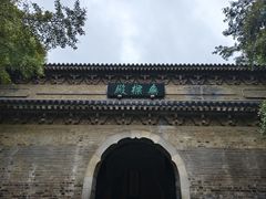 -灵谷景区
