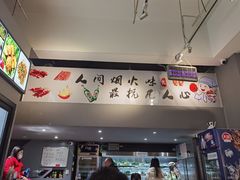 -非凡烧烤(历史博物馆店)