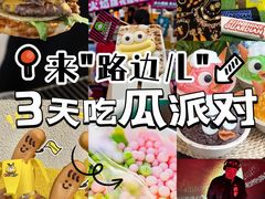 -鹏欣水游城