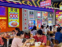 -徐妹串串香(春熙路店)