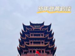 -黄鹤楼公园(黄鹤楼)