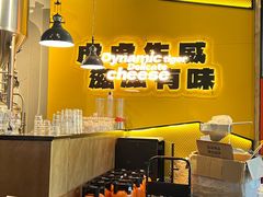 -HUZI虎滋精酿餐吧(京西大悦城店)