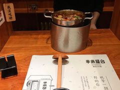 -独食火锅·半米屋台(直营总店)