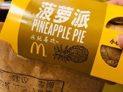 -麦当劳(小白楼店)