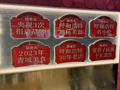 -杨老大焙子月饼干货(宽巷子民族美食街店)