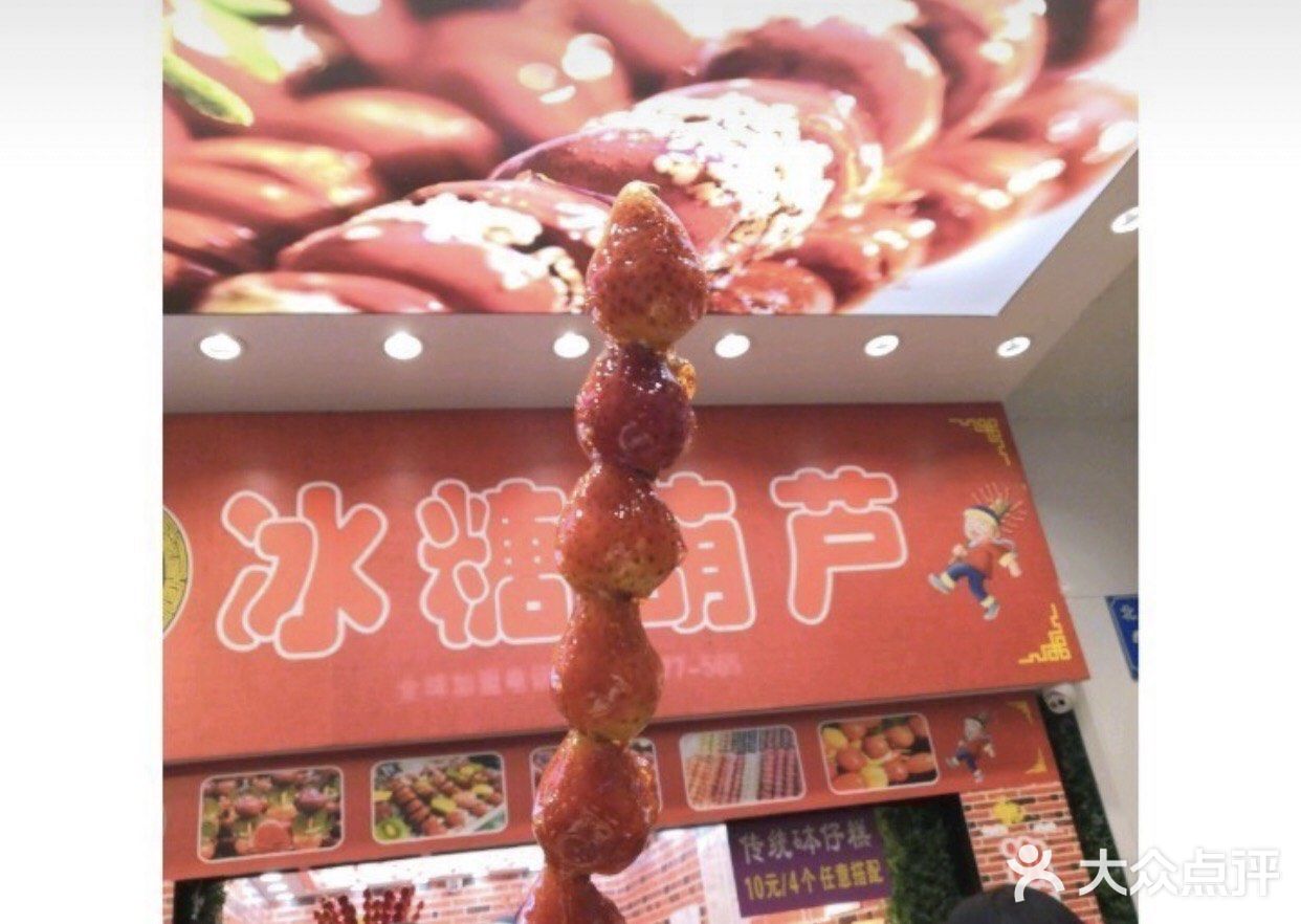广州北京路