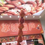 广州北京路