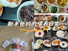 -悦芽照护月嫂+育儿嫂(杭州店)