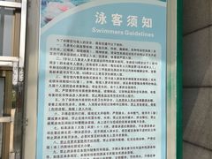 -武钢体育中心恒温游泳馆