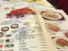 菜单-北京全聚德(天安门店)