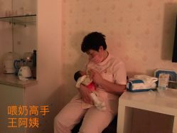 -养月堂中医养生月子会所(中心妇产店)