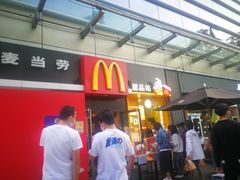 门面-麦当劳(花园城中心店)