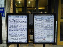 -一些柠檬一些茶(西村店)