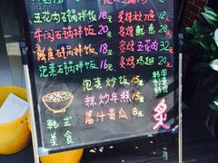 -炙韩料理·部队锅专门店