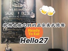 用餐区-HELLO 27 意面·沙拉·帕尼尼
