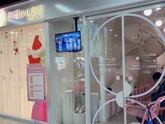 -韵姿少儿舞蹈(北外滩校区)