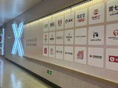 -取水楼(地铁站)