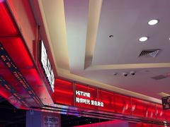 -嘻品堂电玩(喜盈门范城店)