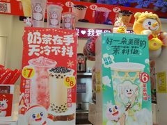 -蜜雪冰城(北一中路万达店)