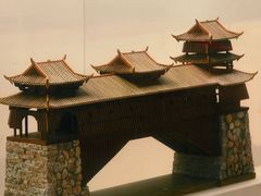 -中国庆元廊桥博物馆