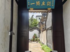 -松江清真寺