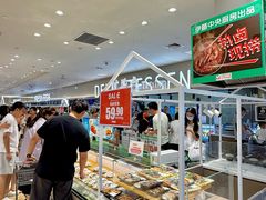 -伊藤洋华堂(温江店)