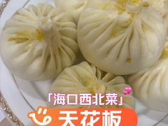 -马大胡子清真西北菜