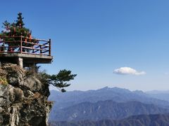 -老君山风景名胜区