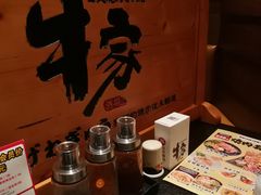 -牛家酒场(7mall店)
