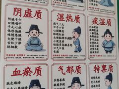 -黎恩凉茶·果汁(广卫路店)
