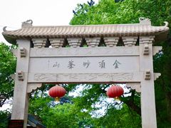 -妙峰山风景名胜区