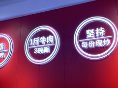 -阿当·小炒牛肉面(人广店)