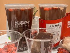 -炖物24章·顺时轻养茶(黄龙店)