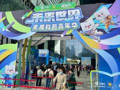 -苏州现代传媒广场商业