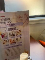 点击看大图 -上海百佳妇产医院