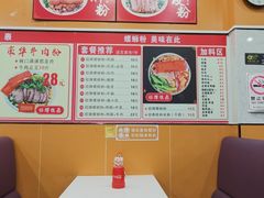-1817大碗牛肉粉