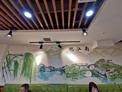 -有家·酸汤鱼(土门店)