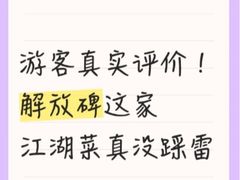 -杨记隆府(重庆总店)