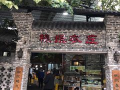 门面-桃姐农庄老字号(从化温泉店)