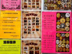 -北京稻香村(前门大街旗舰店)