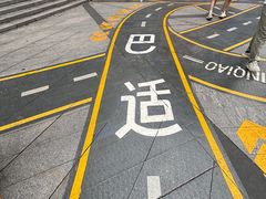 -观音桥步行街