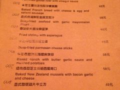 iphone_upload_pic-火车头法国西餐厅