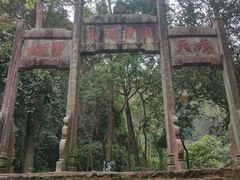 -飞霞风景名胜区