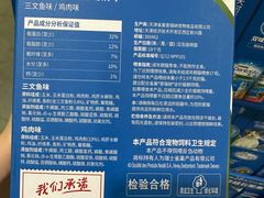 -山姆会员商店(西溪店)