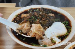 Wonton with Pickled Mustard Greens Noodles