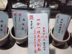 -山西会馆晋三宝·太原菜(五一广场店)