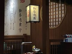 -牛道·和牛九食(市府恒隆广场店)