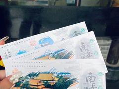 -南岳衡山风景名胜区