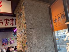 -楠火锅(哈尔滨金爵万象店)