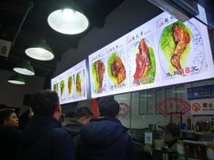 -赵元章肉骨烧(山塘街店)